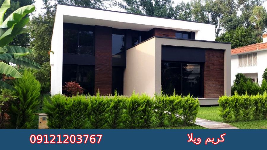 مزایای سرمایه گذاری خرید ویلا در ونوش نوشهر