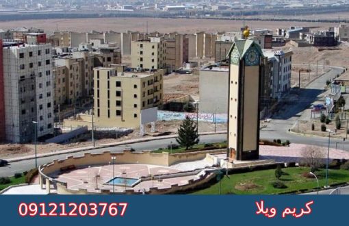 خرید آپارتمان در هشتگرد